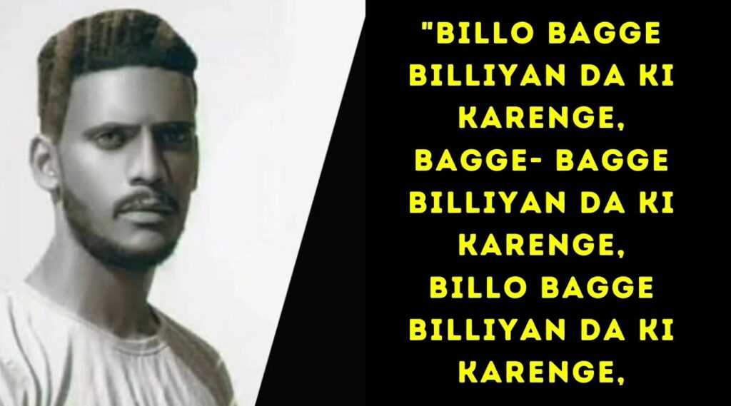 Billo Bagge Billeyan Da Ki Karengi 