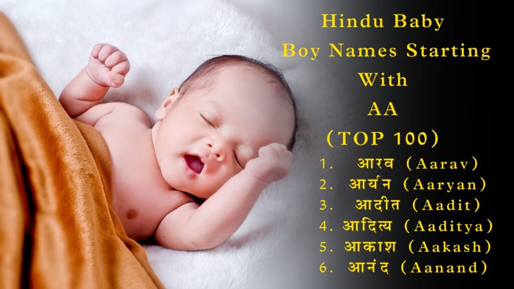 Hindu Baby Boy Names Starting With aa 