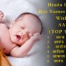 Hindu Baby Boy Names Starting With aa