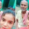 Watch: Girl Says Man Who Is Her Grandfather’s Age And Is Her Husband